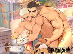 Rule 34 | 2boys, abs, absurdres, alca (wakatanka4), animal ears, bara, beard, black hair, blush, body hair, commission, completely nude, cooking, couple, erection, facial hair, highres, implied sex, large pectorals, lion boy, lion ears, male focus, male pubic hair, multiple boys, muscular, muscular male, navel, navel hair, nipples, nude, original, oven, pectorals, penis, penis grab, peterhl, pubic hair, red eyes, short hair, stubble, stuffed animal, stuffed toy, thick eyebrows, thick thighs, thighs, uncensored, undercut, whisk, white hair, yaoi