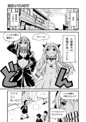 Rule 34 | 10s, 2boys, 2girls, :d, abyssal ship, ahoge, amasawa natsuhisa, backpack, bag, comic, dress, greyscale, hood, hooded jacket, horns, jacket, kantai collection, long hair, mittens, monochrome, multiple boys, multiple girls, navel, northern ocean princess, open mouth, re-class battleship, scarf, short hair, smile, ^^^, translation request