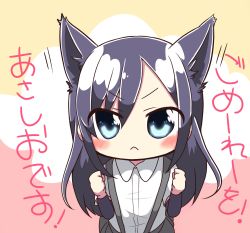 Rule 34 | &gt;:&lt;, 10s, 1girl, :&lt;, animal ears, arm warmers, asashio (kancolle), black hair, blue eyes, blush, closed mouth, commentary, dog ears, eyebrows, highres, jako (jakoo21), kantai collection, kemonomimi mode, long hair, looking at viewer, school uniform, solo, suspenders, translated, v-shaped eyebrows