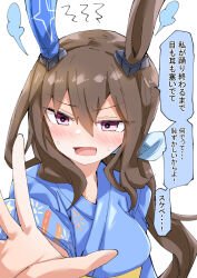 Rule 34 | 1girl, admire vega (umamusume), alternate costume, animal ears, blush, commentary request, embarrassed, horse ears, horse girl, horse tail, japanese clothes, kimono, long hair, looking at viewer, nodachi (artist), ponytail, portrait, purple eyes, reaching, reaching towards viewer, recording, simple background, solo, sweat, tail, translation request, umamusume, white background, yukata