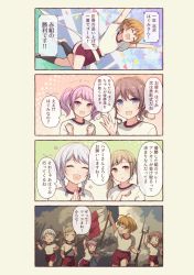 Rule 34 | 4koma, 5girls, \o/, \||/, ^ ^, arms up, ayasaka, bang dream!, bayonet, black footwear, blonde hair, blue eyes, braid, brown eyes, brown hair, closed eyes, comic, commentary request, confetti, finish line, flag, french flag, gun, gym shirt, gym shorts, hair ornament, hands up, heart, heart in mouth, holding, holding flag, holding gun, holding sword, holding weapon, ichigaya arisa, kitazawa hagumi, kneehighs, maruyama aya, multiple girls, orange hair, outstretched arms, own hands together, pink eyes, pink hair, pointing, ponytail, red shorts, rifle, shirt, shoes, short hair, short sleeves, shorts, sidelocks, socks, sports festival, string of flags, sweatdrop, sword, translation request, twin braids, twintails, wakamiya eve, weapon, white footwear, white hair, white shirt, x hair ornament, yamabuki saya
