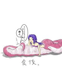 Rule 34 | 2girls, blue hair, blush, breasts, closed eyes, female focus, inside creature, kaname (artist), lamia, lying, monster girl, multiple girls, open mouth, simple background, snake, tail, translated, unbirthing, vore, white background