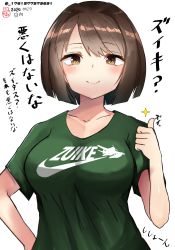 Rule 34 | 1girl, absurdres, akizuki shigure, alternate costume, artist name, blush, brand name imitation, breasts, brown eyes, brown hair, character name, clothes writing, collarbone, dated, green shirt, highres, hyuuga (kancolle), kantai collection, large breasts, logo parody, nike (company), parody, shirt, shitty t-shirt naval base, short hair, short sleeves, signature, simple background, smile, solo, thumbs up, translation request, twitter username, upper body, white background