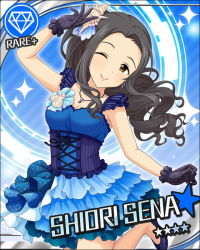 Rule 34 | 10s, 1girl, alternate hairstyle, artist request, black hair, blue dress, breasts, brown eyes, card (medium), character name, cleavage, closed mouth, collarbone, corset, curly hair, gem (symbol), dress, earrings, frills, gloves, hair ornament, idolmaster, idolmaster cinderella girls, jewelry, long hair, necklace, official art, one eye closed, seashell, sena shiori (idolmaster), shell, sleeveless, sleeveless dress, smile, solo
