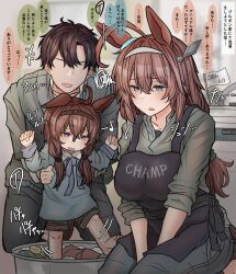 Rule 34 | +++, 1boy, 1koma, 2girls, absurdres, aged up, ahoge, animal ears, apron, black apron, blue eyes, blue ribbon, blurry, blurry background, brown hair, brown hairband, child, comic, commentary request, ear ornament, eighth note, english text, faceless, faceless male, family, grey hairband, hair between eyes, hair ornament, hair ribbon, hairband, highres, horse ears, horse girl, horse tail, huge ahoge, leogust, long hair, long sleeves, mihono bourbon (umamusume), mother and daughter, multiple girls, musical note, neck ribbon, print apron, purple eyes, ribbon, speech bubble, squiggle, tail, top-load washing machine, trainer (umamusume), translation request, tress ribbon, umamusume, washing machine, washtub