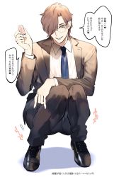 Rule 34 | 1boy, bad id, bad twitter id, brown hair, brown necktie, brown suit, formal, full body, glasses, grey eyes, hair over one eye, highres, male focus, necktie, original, salaryman, sex toy, shadow, simple background, solo, squatting, suit, translation request, vibrator, wadani hitonori, white background