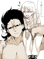 Rule 34 | 2boys, heracles (fate), black hair, black sclera, bracelet, carrying, colored sclera, earrings, fate/grand order, fate (series), highres, jason (fate), jewelry, long hair, male focus, messy hair, multiple boys, sandals, short hair, shoulder carry, tomoti satoshi, translation request