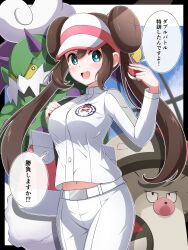 Rule 34 | 1girl, absurdres, amoonguss, blue eyes, blueberry academy (emblem), blueberry academy school uniform, blush, breasts, brown hair, commentary request, creatures (company), double bun, game freak, gen 5 pokemon, hair bun, hat, highres, holding, holding poke ball, jacket, league club uniform, legendary pokemon, long hair, looking at viewer, nintendo, open mouth, pants, poke ball, poke ball (basic), pokemon, pokemon (creature), pokemon bw2, pokemon sv, rosa (pokemon), school uniform, shabana may, shirt, smile, tornadus, tornadus (incarnate), translated, twintails, visor cap, white shirt