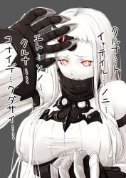 Rule 34 | 10s, 1girl, abyssal ship, bare shoulders, breasts, claws, covered erect nipples, detached sleeves, dress, glowing, glowing eyes, highres, horns, kantai collection, large breasts, long hair, monochrome, niwatazumi, pale skin, red eyes, ribbed dress, seaport princess, simple background, single horn, solo, sweater, sweater dress, tears, translated, very long hair, white hair