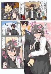 Rule 34 | 10s, admiral (kancolle), alternate costume, anchor necklace, black hair, blush, bow, comic, grey eyes, grey jacket, grey skirt, hair ornament, hairband, hairclip, holding hands, haruna (kancolle), heart, heart in eye, highres, jacket, jewelry, kantai collection, long hair, long sleeves, necklace, skirt, suna (sunaipu), symbol in eye, translation request, white jacket