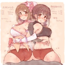 Rule 34 | 2girls, 7010, ass, ass-to-ass, ass press, blush, breasts, brown eyes, brown hair, buruma, commentary request, earrings, gloves, hair ornament, hairclip, heart, heart earrings, idolmaster, idolmaster cinderella girls, idolmaster shiny colors, jewelry, large breasts, locked arms, looking at viewer, looking back, mimura kanako, multiple girls, open mouth, plump, red buruma, red eyes, short hair, simple background, sitting, sonoda chiyoko, sweat, translation request, white gloves