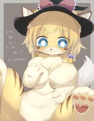 Rule 34 | 1girl, animal ears, black hat, blonde hair, blue eyes, blush, blush stickers, bow, braid, breasts, bright pupils, cat ears, cat girl, cat tail, colored skin, commentary request, completely nude, cookie (touhou), ears through headwear, foot out of frame, frilled bow, frills, furrification, furry, furry female, grey background, hat, hat bow, highres, kirisame marisa, large breasts, lets0020, long hair, looking at viewer, medium bangs, meguru (cookie), nude, open mouth, pawpads, purple bow, red bow, short hair, single braid, solo, tail, touhou, translation request, two-tone background, whiskers, white pupils, witch hat, yellow skin