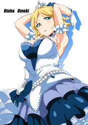 Rule 34 | 1girl, :o, aqua eyes, armpits, arms behind head, arms up, bare shoulders, blonde hair, breasts, character name, clock, dress, gloves, highres, idolmaster, idolmaster cinderella girls, idolmaster cinderella girls starlight stage, large breasts, looking at viewer, open mouth, short hair, silhouette, simple background, solo, starry sky bright, strapless, strapless dress, tiara, umeki otoha, white background, white gloves, yuuichi (reductionblack)