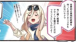 Rule 34 | 1girl, blonde hair, blue scarf, commentary request, closed eyes, eyewear on head, hair between eyes, ido (teketeke), kantai collection, long hair, mole, mole under eye, open hand, open mouth, outstretched hand, richelieu (kancolle), scarf, shirt, smile, solo, sunglasses, translation request, white shirt