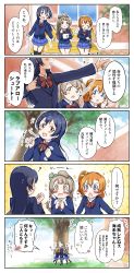 Rule 34 | + +, 3girls, 5koma, :d, ?, absurdres, bench, black legwear, blazer, blue hair, blue skirt, blush, bow, bowtie, clenched hands, comic, commentary request, day, green bow, grey hair, hair bow, highres, jacket, kosaka honoka, long hair, long sleeves, looking at another, love live!, love live! school idol project, medium hair, minami kotori, multiple girls, notice lines, one side up, open mouth, orange hair, otonokizaka school uniform, outdoors, own hands together, park bench, plaid, plaid skirt, pleated skirt, red neckwear, school uniform, sitting, skirt, smile, sonoda umi, sparkle, standing, striped bow, striped bowtie, striped clothes, striped neckwear, sweatdrop, translation request, tree, trembling, v-shaped eyebrows, wasabu (ban ban ji), yellow bow, yellow eyes