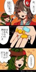 Rule 34 | 1jumangoku, 2others, ametsukana yago, androgynous, armor, bandage over one eye, black sleeves, brown hair, brown headband, candy, christmas, closed eyes, comic, floral background, food, green hair, hand focus, headband, highres, japanese clothes, kimono, len&#039;en, long hair, long sleeves, mask, mask on head, merry christmas, multiple others, open mouth, orange background, outstretched arms, red armor, red eyes, red kimono, short hair, shoulder pads, single sleeve, smile, speech bubble, taira no fumikado, teeth, thick eyebrows, translation request, triangle mouth, upper body