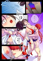 Rule 34 | absurdres, ass, back pain, bearhug, breasts, highres, large breasts, nipples, open mouth, ryona, screaming, shermie (kof), shiranui mai, snk, tagme, the king of fighters, tongue, tongue out