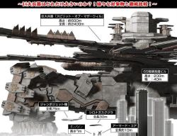 Rule 34 | aircraft, airplane, armored core, armored core: for answer, arms forts, diagram, from software, mecha, robot, spirit of motherwill, translation request