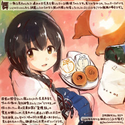 Rule 34 | 1girl, admiral (kancolle), alternate costume, animal, black hair, blue skirt, braid, brown eyes, camera, colored pencil (medium), commentary request, dated, food, hamster, isonami (kancolle), kantai collection, kirisawa juuzou, long hair, non-human admiral (kancolle), numbered, pleated skirt, shirt, short sleeves, single braid, skirt, solo focus, traditional media, translation request, twitter username, white shirt