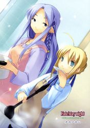Rule 34 | 00s, alternate costume, apron, artoria pendragon (all), artoria pendragon (fate), blonde hair, blouse, blue eyes, cooking, fate/stay night, fate (series), long hair, medea (fate), pointy ears, saber (fate), shirt