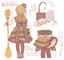 Rule 34 | 1girl, 7010, blue ribbon, brown capelet, brown footwear, brown hair, brown hat, brown skirt, brown thighhighs, capelet, corset, full body, hat, hat ribbon, heart, idolmaster, idolmaster cinderella girls, long sleeves, mimura kanako, ribbon, short sleeves, sketch, skirt, spoon, striped clothes, striped thighhighs, thighhighs, translation request, vertical-striped clothes, vertical-striped thighhighs