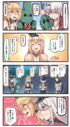 Rule 34 | 4koma, :d, bismarck (kancolle), black hat, black skirt, blonde hair, blue eyes, breasts, brown eyes, brown gloves, brown hair, bucket, closed eyes, comic, commentary request, crossed arms, crown, detached sleeves, dress, front-tie top, gangut (kancolle), gloves, grin, hair between eyes, hair ornament, hairclip, hat, highres, holding, holding bucket, ido (teketeke), iowa (kancolle), jewelry, kantai collection, large breasts, long hair, military, military hat, military uniform, mini crown, necklace, off-shoulder dress, off shoulder, open mouth, orange eyes, peaked cap, pleated skirt, ponytail, red shirt, revision, scar, scar on face, shaded face, shirt, skirt, smile, speech bubble, torn clothes, torn shirt, translation request, uniform, v-shaped eyebrows, very long hair, warspite (kancolle), white dress, white hair, yamato (kancolle)