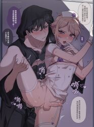 Rule 34 | 2boys, against wall, anal, bikini, bikini top only, black hair, blonde hair, blush, bottomless, chinese commentary, chinese text, clothed sex, commentary request, drooling, erection, eye contact, fang, finger in another&#039;s mouth, garter straps, gloves, hat, highres, leg grab, leg lift, leg up, looking at another, male focus, male penetrated, ming (5unri5e666), multiple boys, nurse, nurse cap, open mouth, original, penis, precum, purple bikini, purple eyes, saliva, saliva trail, sex, sex from behind, shade, short hair, skin fang, speech bubble, spread legs, standing, standing on one leg, standing sex, sweat, swimsuit, thighhighs, translation request, trap, trembling, uncensored, v-shaped eyebrows, white gloves, white thighhighs, yaoi