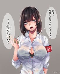 Rule 34 | 1girl, armband, black bra, bra, breasts, brown hair, button gap, cellphone, cleavage, collared shirt, dress shirt, earrings, grey background, grey eyes, highres, holding, holding phone, jewelry, kuraken, large breasts, open mouth, original, phone, school uniform, shirt, short hair, sleeves rolled up, smartphone, solo, translation request, underwear, white shirt