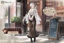 Rule 34 | 1girl, azur lane, black bow, black footwear, black gloves, black skirt, boots, bow, braid, breasts, character name, cleavage, closed mouth, copyright name, copyright notice, frilled skirt, frills, full body, gloves, grey hair, hair between eyes, hair bow, haori io, hermione (azur lane), hermione (winter dearest) (azur lane), jacket, jacket on shoulders, large breasts, long hair, long skirt, long sleeves, looking at viewer, official art, outdoors, ponytail, royal navy emblem (azur lane), second-party source, shirt, skirt, smile, solo, white jacket, white shirt, yellow eyes