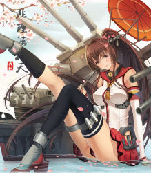 Rule 34 | 10s, 1girl, absurdres, anchor, ankle boots, arm support, armband, asymmetrical legwear, bare shoulders, black socks, boots, breasts, brown eyes, brown hair, female focus, flower, grey footwear, hair flower, hair ornament, headgear, highres, kantai collection, kneehighs, large breasts, leg lift, leg up, long hair, ltt challenger, machinery, md5 mismatch, miniskirt, oil-paper umbrella, partially submerged, petals, pleated skirt, ponytail, red skirt, revision, sailor collar, side slit, single kneehigh, single sock, single thighhigh, sitting, skirt, socks, solo, thighhighs, umbrella, uneven legwear, water, yamato (kancolle)