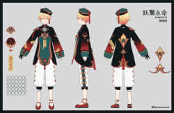 Rule 34 | 1boy, absurdres, black gloves, character sheet, chinese clothes, earrings, gloves, gradient hair, hat, heiwa (murasiho), highres, jewelry, long sleeves, looking at viewer, male focus, multicolored hair, pants, project sekai, qingdai guanmao, red footwear, short hair, single earring, smile, talisman, tsukamoto tenma, white pants, yellow eyes, traditional youkai