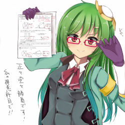 Rule 34 | &gt;:), 1girl, adjusting eyewear, armband, athena (p&amp;d), bad hands, blush, bow, glasses, gloves, green hair, hair ornament, highres, holding, holding paper, long hair, long sleeves, looking at viewer, math, nikitan (niki), open clothes, paper, purple gloves, puzzle &amp; dragons, red-framed eyewear, red eyes, school uniform, simple background, smile, solo, translation request, v-shaped eyebrows
