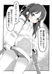 Rule 34 | 1girl, blush, bow, clothes writing, commentary request, drawstring, from below, greyscale, hair bow, highres, holding, hood, hood down, hoodie, idolmaster, idolmaster cinderella girls, indoors, lemon pan, long hair, long sleeves, looking at viewer, monochrome, no pants, open mouth, panties, parted bangs, polka dot, polka dot panties, puffy long sleeves, puffy sleeves, romaji text, sleeves past wrists, solo, speech bubble, tachibana arisu, translated, underwear, vacuum cleaner
