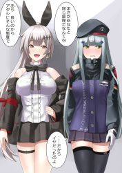 Rule 34 | 2girls, beret, blush, brown eyes, commentary, commentary request, earrings, five-seven (girls&#039; frontline), girls&#039; frontline, gloves, green eyes, hair ornament, hat, hk416 (girls&#039; frontline), jewelry, krs (karasu), long hair, looking away, multiple girls, open mouth, ponytail, silver hair, skirt, smile, speech bubble, thigh strap, thighhighs, translation request