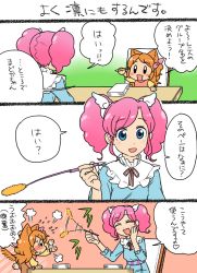 Rule 34 | 2girls, aikatsu!, aikatsu! (series), amahane madoka, animal ears, chibi, koyama shigeru, multiple girls, ozora akari, translation request