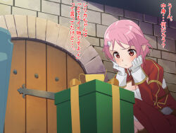 Rule 34 | 1girl, blush, box, breasts, cleavage, door, frown, gift, gift box, gloves, indoors, large breasts, lisbeth (sao), long sleeves, pink hair, pointy ears, red eyes, short hair, squatting, sword art online, translation request, vogel schwein, white gloves