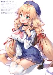 Rule 34 | absurdres, ahoge, azur lane, beret, blonde hair, blush, breasts, full body, green eyes, hat, highres, le temeraire (azur lane), loafers, long hair, long sleeves, looking at viewer, medium breasts, open mouth, riichu, scan, school uniform, shoes, simple background, skirt, solo, thighhighs, zettai ryouiki