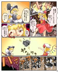 Rule 34 | aaku, alucard454, broom, comic, female focus, flandre scarlet, hat, kirisame marisa, long hair, red eyes, side ponytail, tire, touhou, translation request, wings, witch, witch hat, yellow eyes