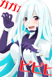 Rule 34 | yuuki bakuhatsu bang bravern, bodysuit, breasts, character name, claw pose, commentary request, fangs, fangs out, hair ornament, long hair, looking at viewer, lulu (bang bravern), medium breasts, open mouth, pilot suit, red eyes, teina, translation request, white background, white hair, yuuki bakuhatsu bang bravern
