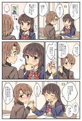 Rule 34 | ..., 2girls, age difference, blush, book, brown eyes, brown hair, chair, classroom, closed eyes, comic, commentary, desk, hachiko (hati12), hand grab, heart, highres, holding hands, jacket, kiss, kissing hand, long hair, looking away, multiple girls, open mouth, original, profile, school, school uniform, short hair, sitting, sparkle, spoken ellipsis, spoken heart, suit jacket, sweatdrop, teacher and student, translated, turtleneck, yuri