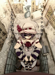 Rule 34 | 1girl, black panties, eyepatch, female focus, from above, hat, highres, panties, red eyes, remilia scarlet, sakurai energy, short hair, solo, striped clothes, striped thighhighs, thighhighs, toilet, touhou, translation request, trash can, underwear