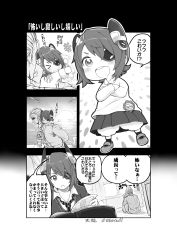 Rule 34 | &gt;:d, &gt; &lt;, +++, 10s, 1boy, 1girl, :d, absurdres, admiral (kancolle), alternate costume, catchphrase, check translation, comic, crossed arms, eyepatch, closed eyes, fatherly, flashback, food, food on face, greyscale, headgear, highres, kantai collection, kindergarten uniform, monochrome, name tag, open mouth, piggyback, rice, rice on face, short hair, sitting, sleeping, smile, soborou, spoon, sunset, tenryuu (kancolle), translation request, v-shaped eyebrows, aged down