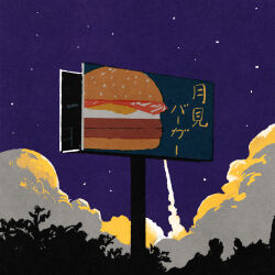 Rule 34 | billboard, burger, cloud, food, highres, iida kento, night, night sky, no humans, original, outdoors, sky, star (sky), starry sky