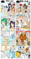 Rule 34 | 4koma, ahri (league of legends), angry, animal ears, anivia, annie (league of legends), armpit hair, ass, bald, barefoot, bathhouse, beard, black hair, blonde hair, blue eyes, blue hair, blue skin, blunt bangs, blush stickers, breast envy, brown eyes, chest hair, chinese text, closed eyes, colored skin, comic, drinking, ezreal, facial hair, facial mark, fairy, fat, fat man, gameplay mechanics, gangplank (league of legends), gragas, graves (league of legends), green eyes, green hair, helmet, highres, hime cut, horns, ice, ice wings, karma (league of legends), league of legends, leblanc (league of legends), long hair, lulu (league of legends), lux (league of legends), miss fortune (league of legends), mordekaiser, multiple boys, multiple girls, mustache, nam (valckiry), navel, nude, open mouth, pantheon, pantheon (league of legends), personification, pink hair, pirate, pix (league of legends), pointy ears, poppy (league of legends), purple hair, red eyes, scar, short hair, sona (league of legends), stomach, surprised, sweat, tail, tears, towel, translation request, tristana, twintails, whisker markings, white hair, wings, yellow eyes, yordle
