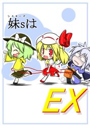 Rule 34 | 1boy, 2girls, ahoge, ascot, blonde hair, blush stickers, bow, closed eyes, cover, dragging, drooling, fang, flandre scarlet, futa (nabezoko), glasses, green hair, hat, hat bow, highres, komeiji koishi, long sleeves, morichika rinnosuke, multiple girls, open mouth, pouch, puffy sleeves, red eyes, rope, short hair, short sleeves, side ponytail, silver hair, simple background, touhou, translation request, wide sleeves