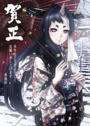 Rule 34 | 1girl, alternate costume, black hair, blue eyes, blurry, closed mouth, furisode, hair ornament, half updo, harukaze bou, heterochromia, highres, holding, holding umbrella, horns, japanese clothes, japanese text, kimono, long hair, looking at viewer, multicolored hair, new year, obi, oil-paper umbrella, outdoors, phantasy star, phantasy star online 2, ponytail, print kimono, red eyes, rope, sash, short eyebrows, single horn, smile, snow, snowing, solo, stairs, sukunahime, text focus, tree, umbrella, upper body, very long hair, white hair