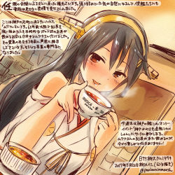 Rule 34 | 10s, 1girl, bare shoulders, black hair, black tea, brown eyes, colored pencil (medium), commentary request, cup, dated, detached sleeves, hairband, haruna (kancolle), headgear, holding, holding cup, japanese clothes, kantai collection, kirisawa juuzou, long hair, nontraditional miko, numbered, open mouth, ribbon-trimmed sleeves, ribbon trim, smile, solo, tea, texture, traditional media, translation request, twitter username, wide sleeves