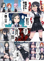Rule 34 | + +, 4girls, :d, ahoge, anchor symbol, arms at sides, black gloves, black hair, black skirt, black socks, black vest, blank eyes, blue eyes, blue ribbon, bow, brown eyes, brown hair, butajima john, buttons, clenched hand, closed eyes, collared shirt, colored eyelashes, comic, commentary request, crossed bangs, cup, dress shirt, eyes visible through hair, fingerless gloves, gloves, green eyes, green ribbon, grin, hair between eyes, hair bow, hair intakes, hair ornament, hair ribbon, hairclip, hand up, highres, holding, holding cup, indoors, jitome, kagerou (kancolle), kantai collection, kneehighs, kuroshio (kancolle), long hair, looking to the side, looking up, lying, medium hair, multiple girls, neck ribbon, on back, open mouth, outline, outstretched arm, oyashio (kancolle), pink hair, pleated skirt, ponytail, purple eyes, red ribbon, remodel (kantai collection), ribbon, rudder footwear, saucer, school uniform, shaded face, shiranui (kancolle), shirt, short sleeves, sidelocks, skirt, smile, socks, speech bubble, squatting, sunburst, sweatdrop, teacup, translation request, turn pale, twintails, unconscious, v-shaped eyebrows, vest, white bow, white gloves, white outline, white ribbon, white shirt, wind