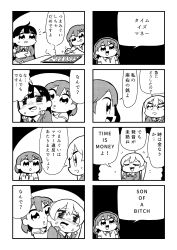 Rule 34 | 3girls, 4koma, :o, baking sheet, bkub, blazer, blush, bowl, closed eyes, comic, crossed arms, english text, greyscale, hair ornament, hairclip, halftone, hands on another&#039;s shoulders, highres, jacket, kurei kei, long hair, monochrome, multiple girls, necktie, profanity, programming live broadcast, pronama-chan, reaching, shaded face, shirt, short hair, simple background, speech bubble, steam, sweatdrop, talking, translation request, twintails, two-tone background, undone necktie, wavy eyes