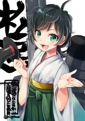 Rule 34 | 1girl, :3, ahoge, black hair, black hat, character name, commentary request, cowboy shot, furisode, green eyes, green hakama, hakama, hakama skirt, hat, japanese clothes, kantai collection, kimono, looking at viewer, machinery, matsukaze (kancolle), meiji schoolgirl uniform, mini hat, mini top hat, n:go, one-hour drawing challenge, open mouth, open palm, short hair, simple background, skirt, smile, smokestack, solo, swept bangs, top hat, twitter username, unworn hat, unworn headwear, wavy hair, white background, white kimono